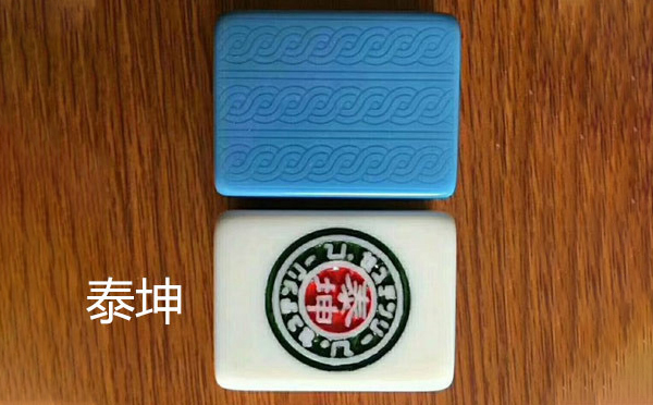 从文化传承到智力竞技：靖远麻将的多维价值探析